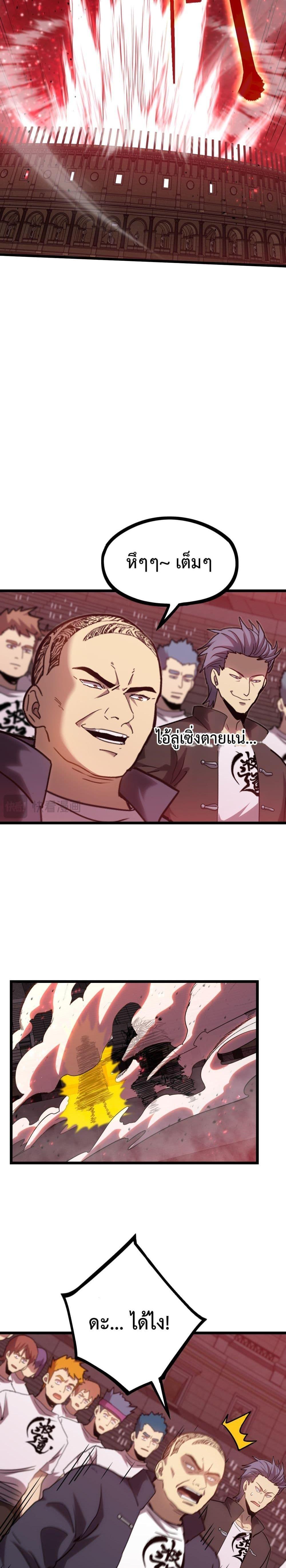 Logging 10,000 Years into the Future Chap 111 - Next Chap 112