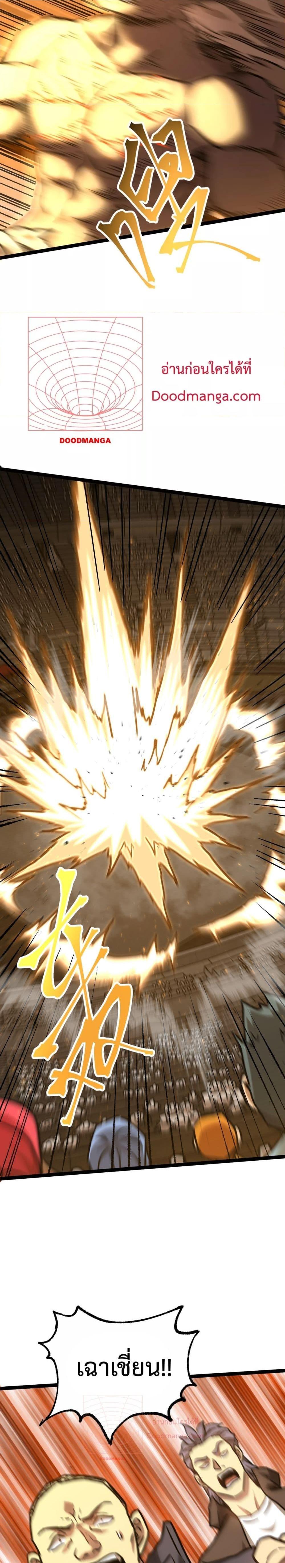 Logging 10,000 Years into the Future Chap 111 - Next Chap 112