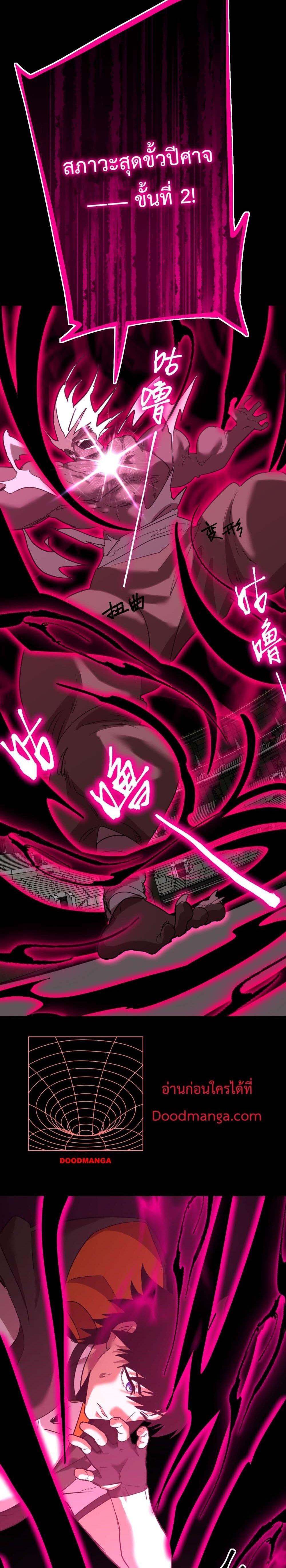 Logging 10,000 Years into the Future Chap 111 - Next Chap 112