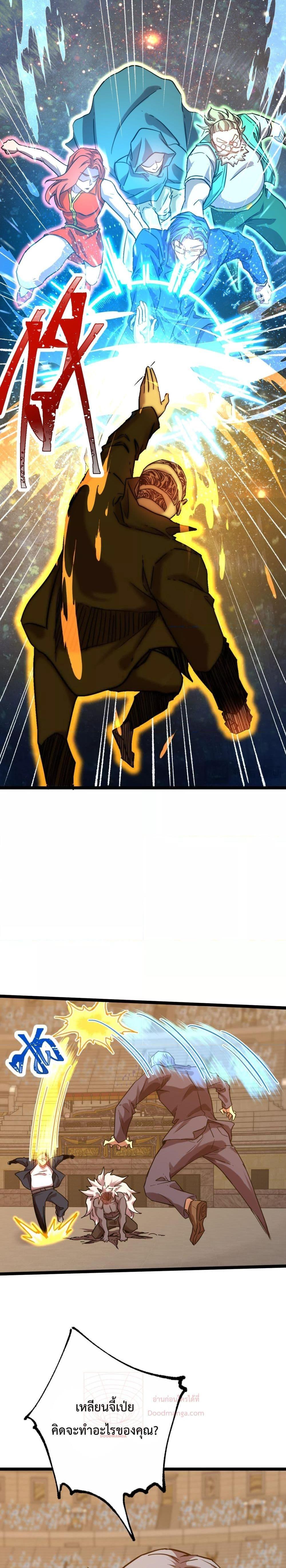 Logging 10,000 Years into the Future Chap 111 - Next Chap 112