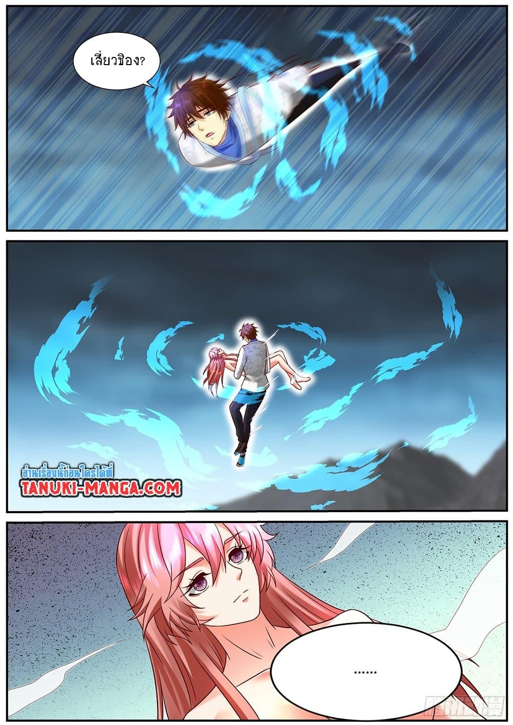 Rebirth Of the Urban Immortal Cultivator Chap 939 - Next Chap 940