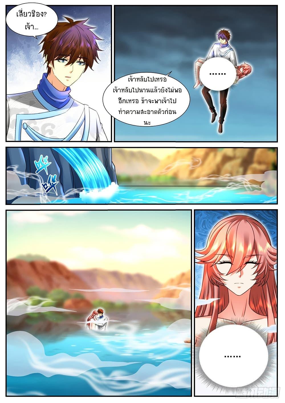 Rebirth Of the Urban Immortal Cultivator Chap 939 - Next Chap 940