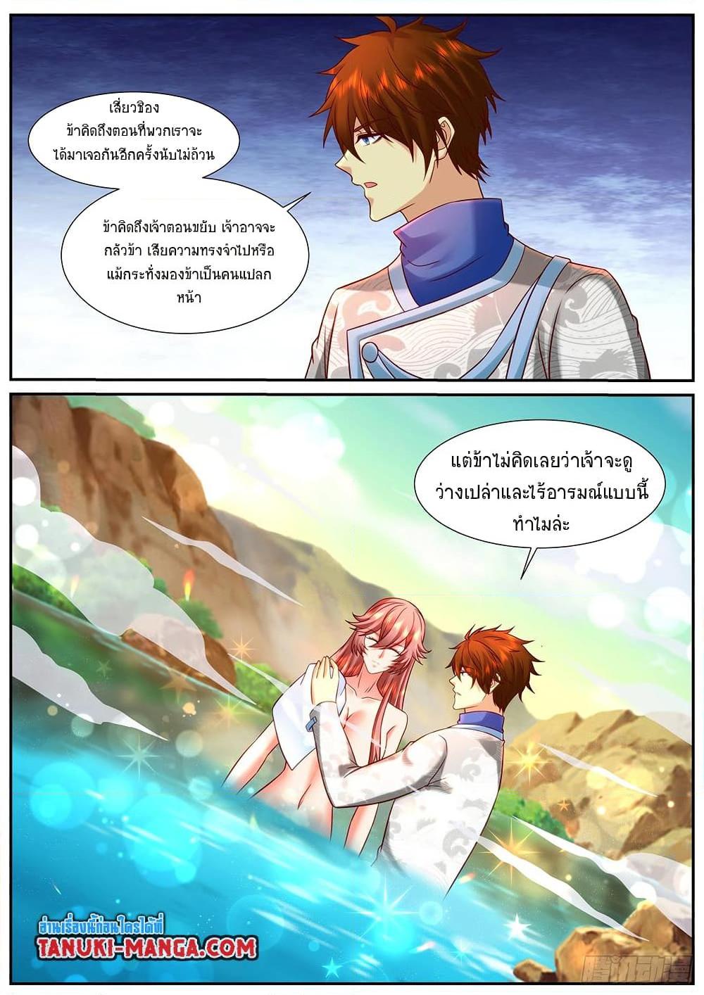 Rebirth Of the Urban Immortal Cultivator Chap 939 - Next Chap 940