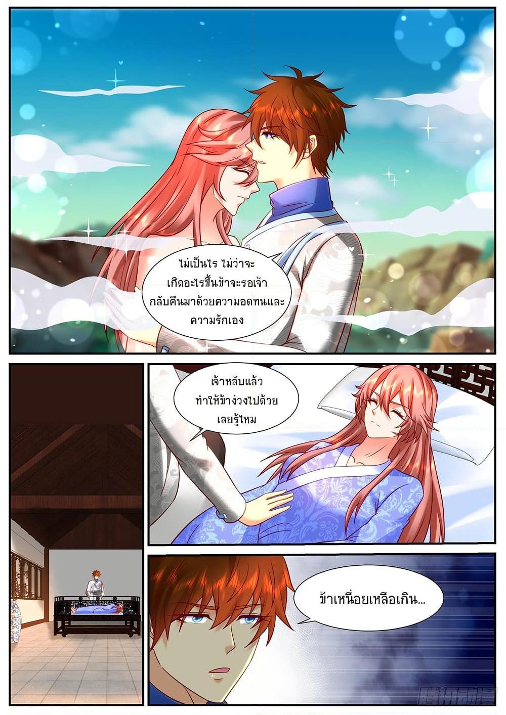 Rebirth Of the Urban Immortal Cultivator Chap 939 - Next Chap 940