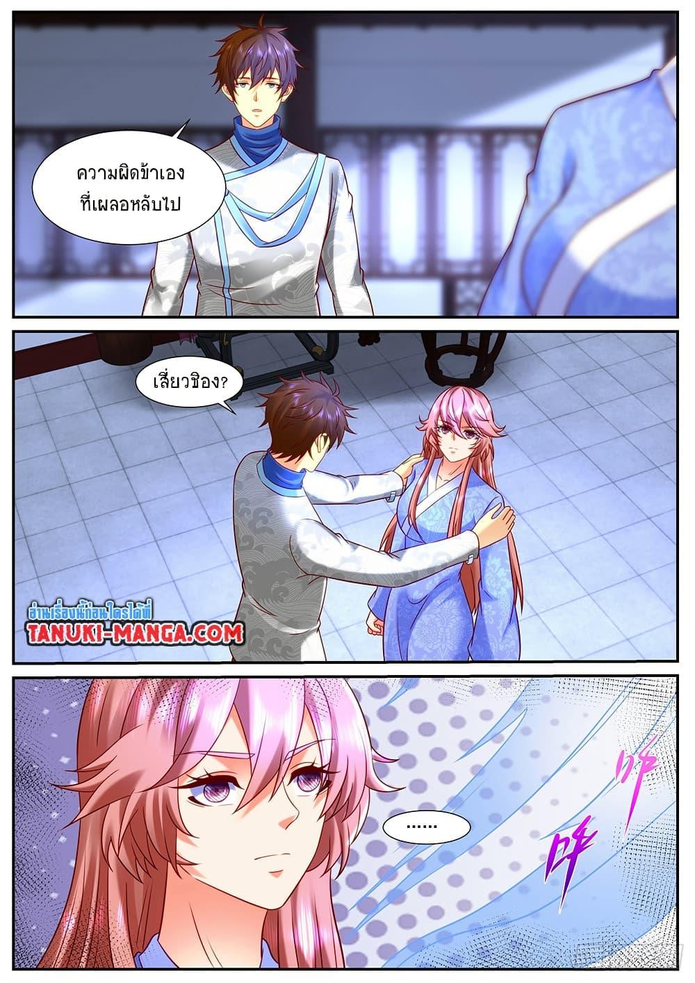 Rebirth Of the Urban Immortal Cultivator Chap 939 - Next Chap 940