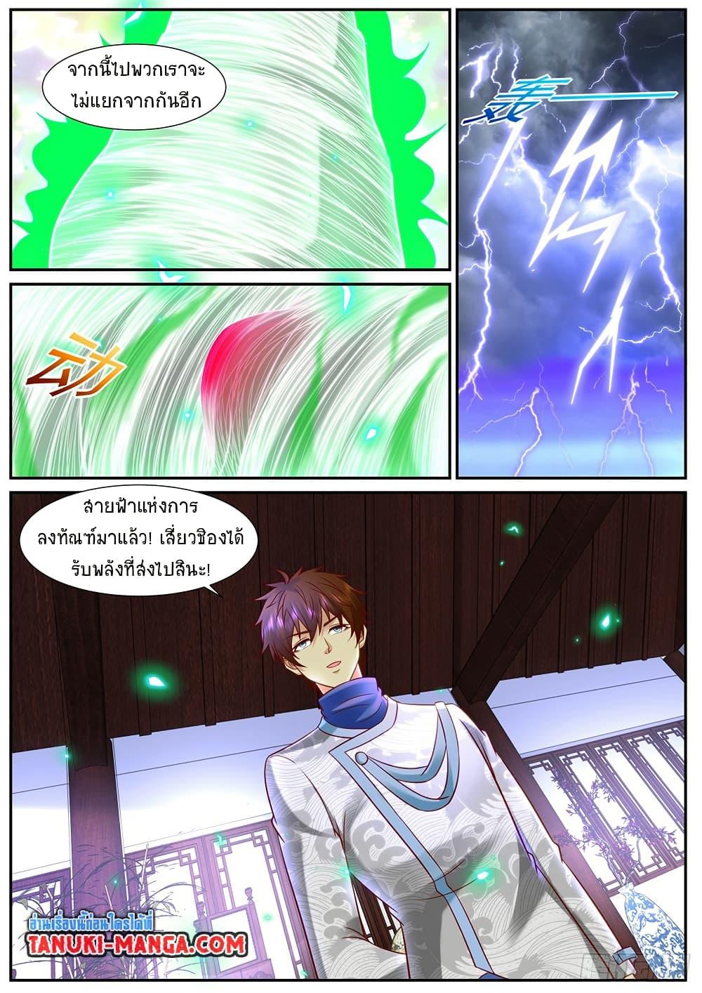 Rebirth Of the Urban Immortal Cultivator Chap 939 - Next Chap 940