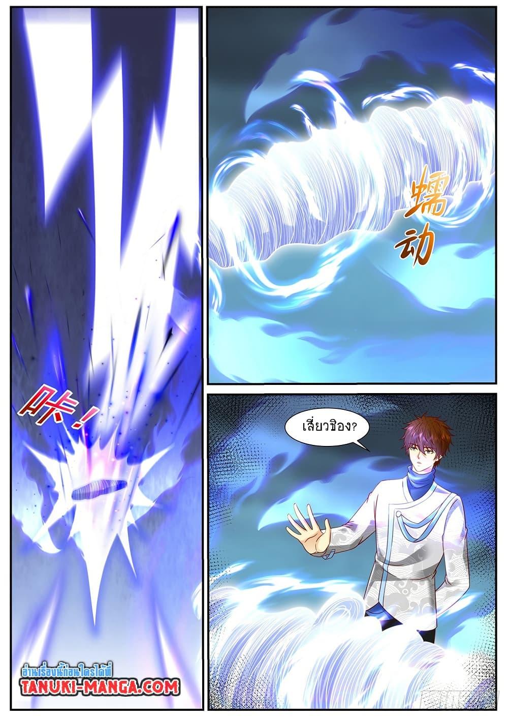 Rebirth Of the Urban Immortal Cultivator Chap 939 - Next Chap 940