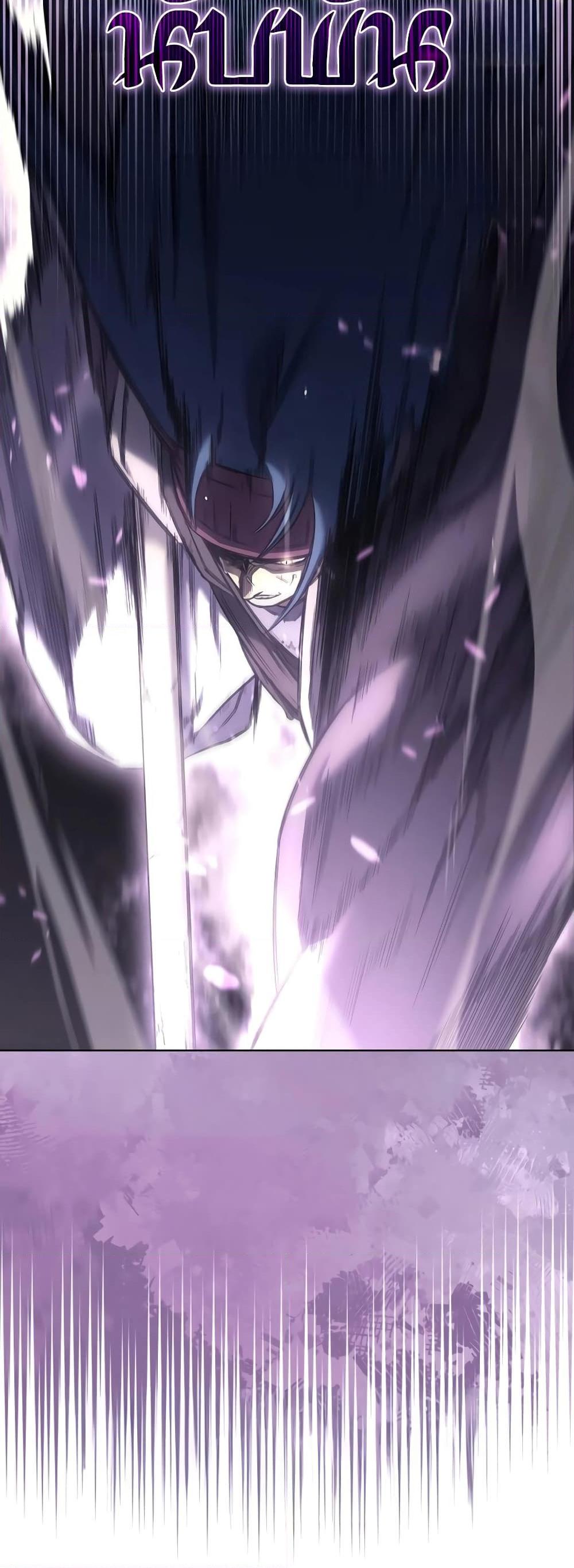 Chronicles of Heavenly Demon ตำนานมารสวรรค์ Chap 241 - Next Chap 242