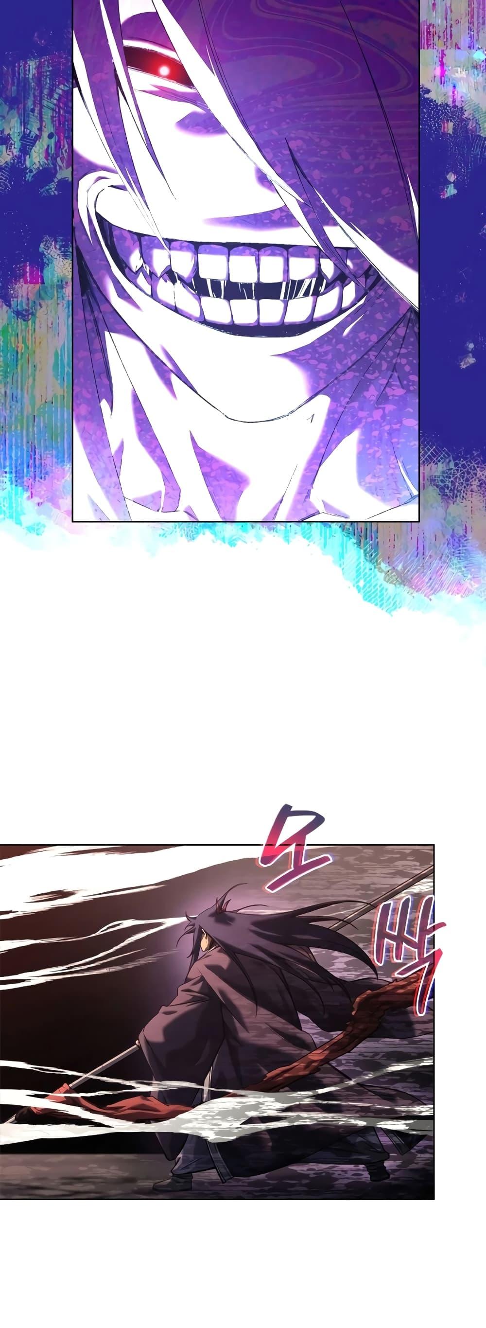 Chronicles of Heavenly Demon ตำนานมารสวรรค์ Chap 241 - Next Chap 242