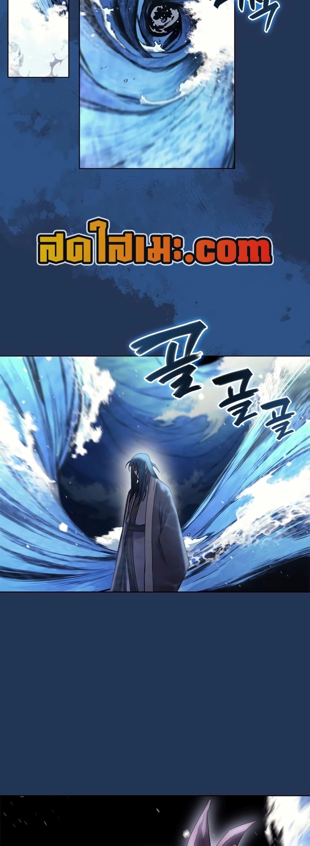 Chronicles of Heavenly Demon ตำนานมารสวรรค์ Chap 241 - Next Chap 242