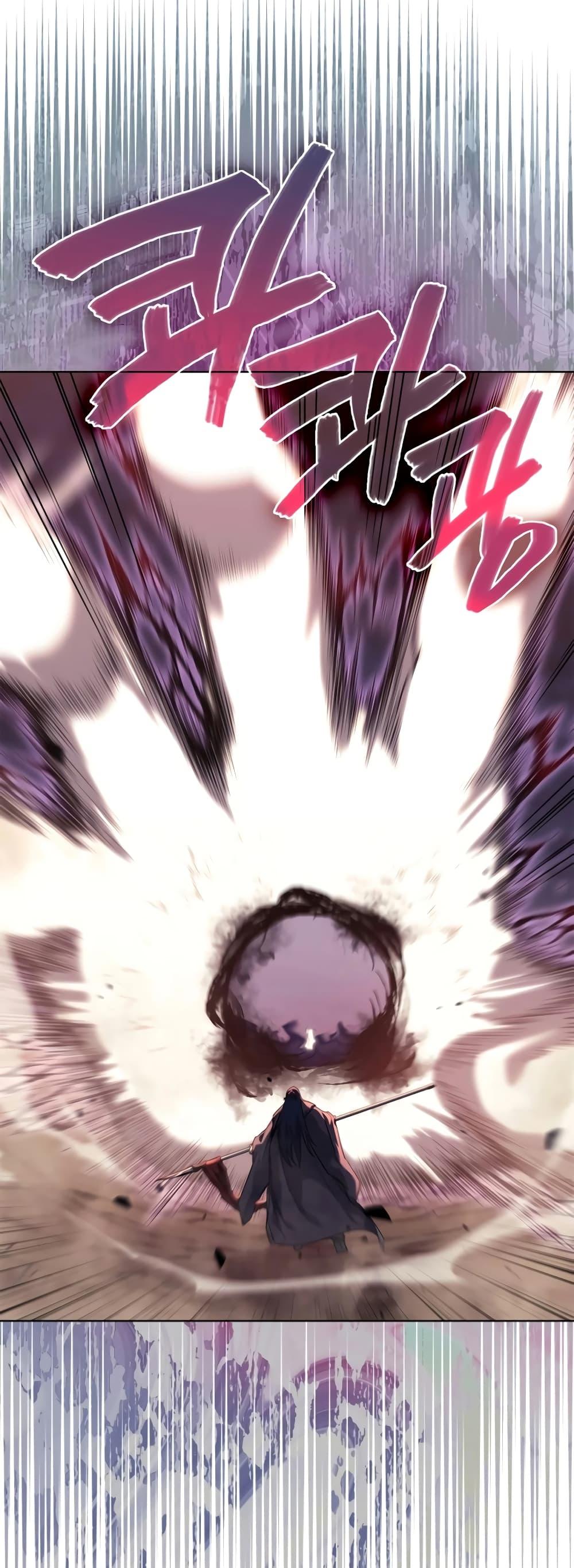 Chronicles of Heavenly Demon ตำนานมารสวรรค์ Chap 241 - Next Chap 242