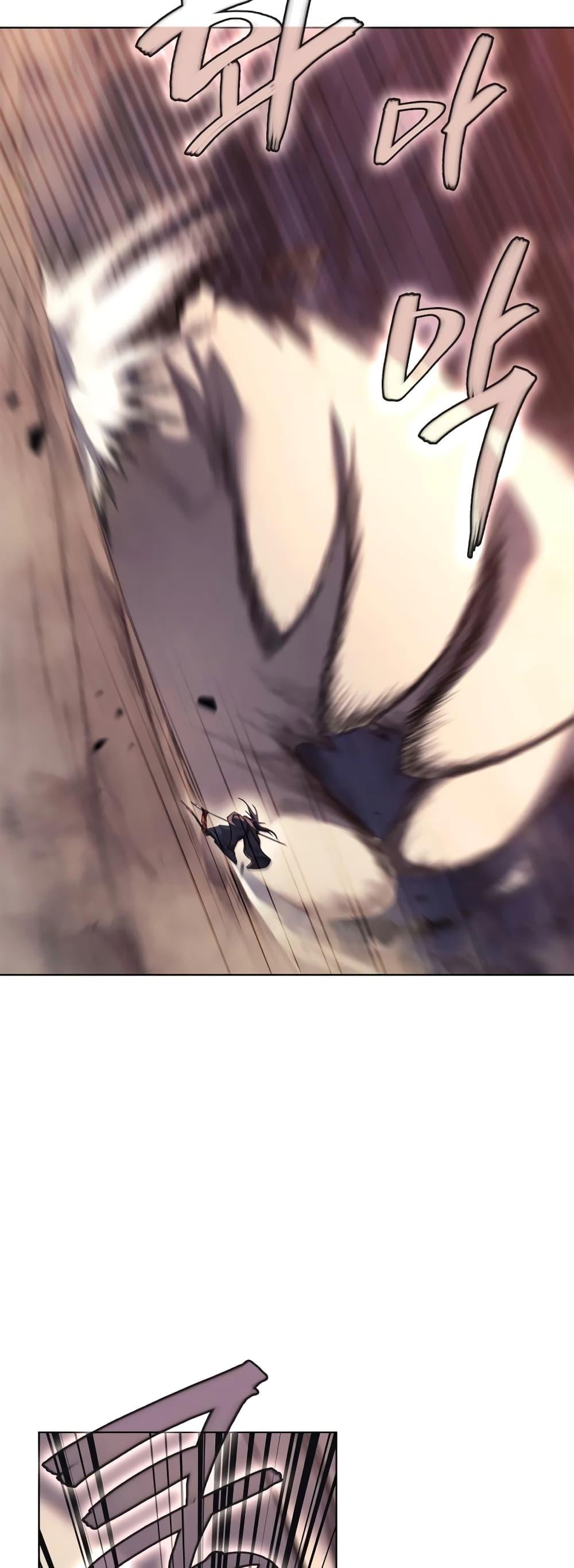 Chronicles of Heavenly Demon ตำนานมารสวรรค์ Chap 241 - Next Chap 242