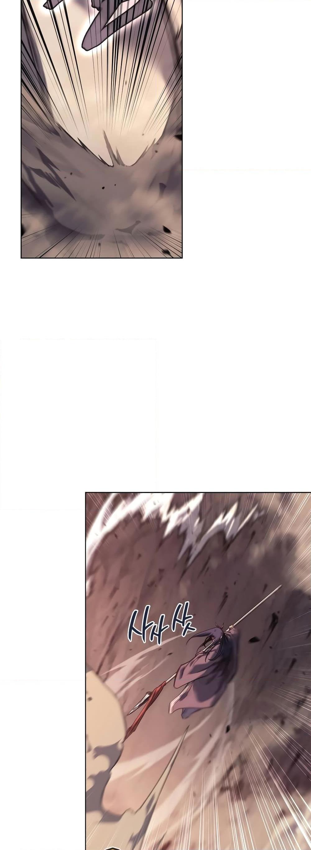 Chronicles of Heavenly Demon ตำนานมารสวรรค์ Chap 241 - Next Chap 242