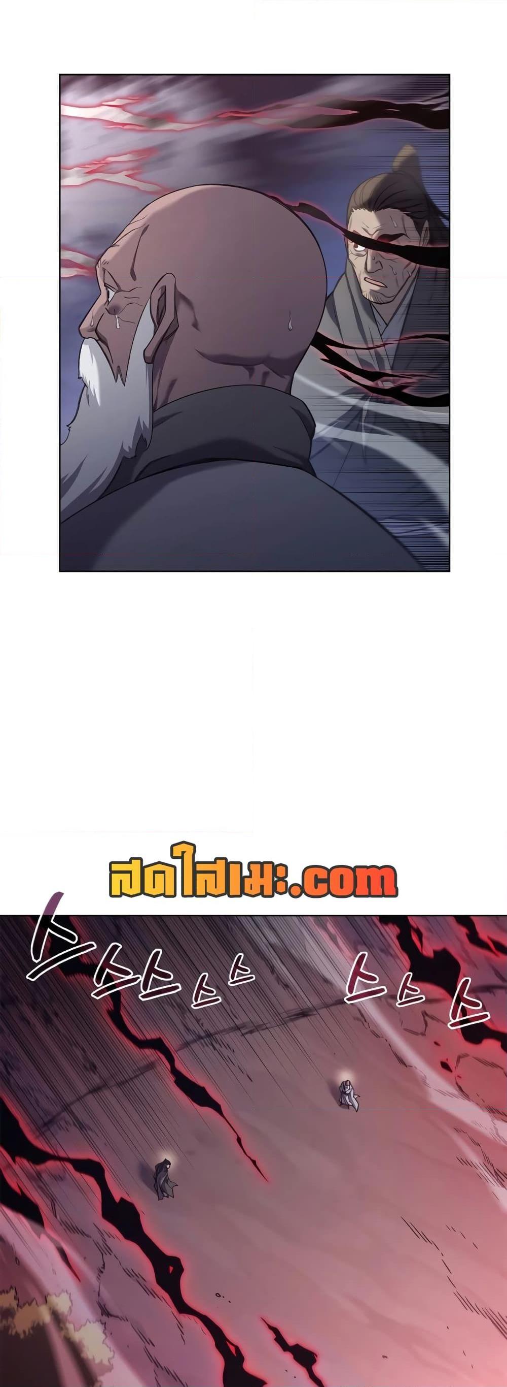 Chronicles of Heavenly Demon ตำนานมารสวรรค์ Chap 241 - Next Chap 242