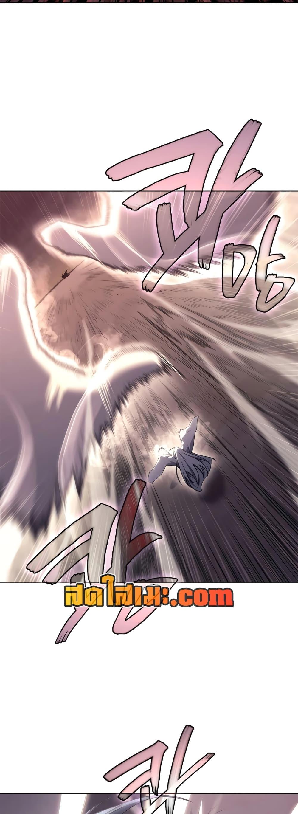 Chronicles of Heavenly Demon ตำนานมารสวรรค์ Chap 241 - Next Chap 242
