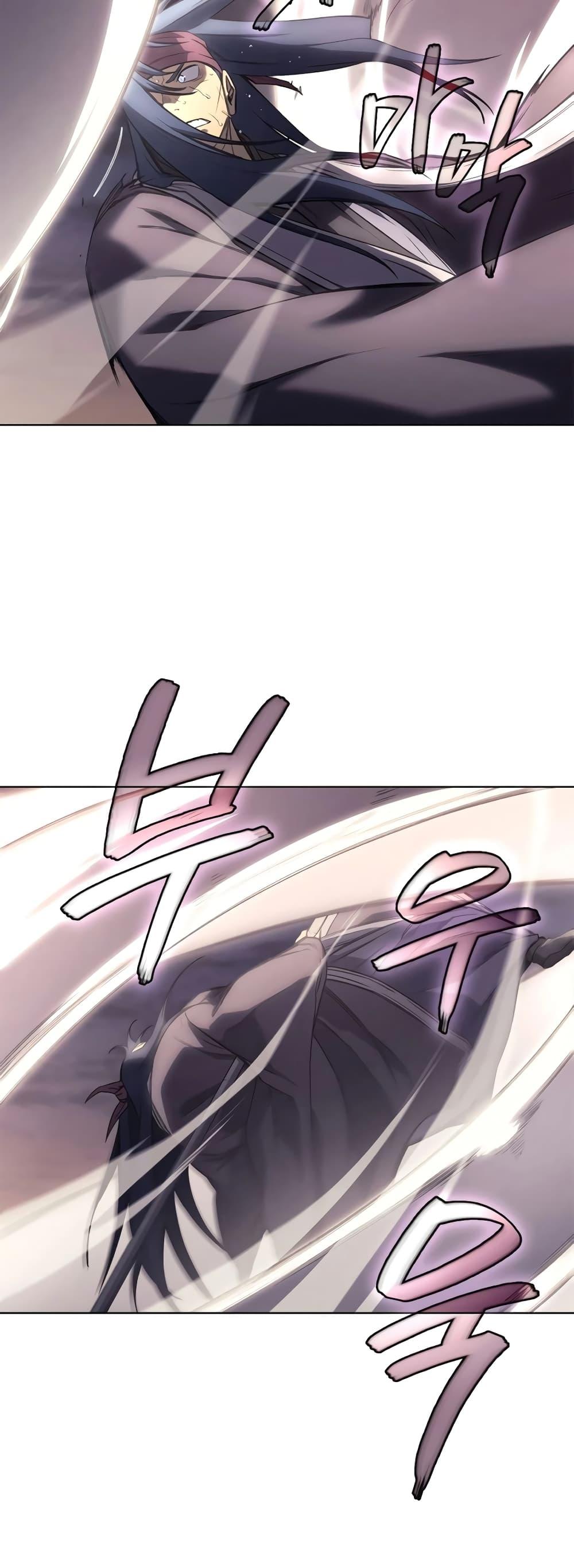 Chronicles of Heavenly Demon ตำนานมารสวรรค์ Chap 241 - Next Chap 242