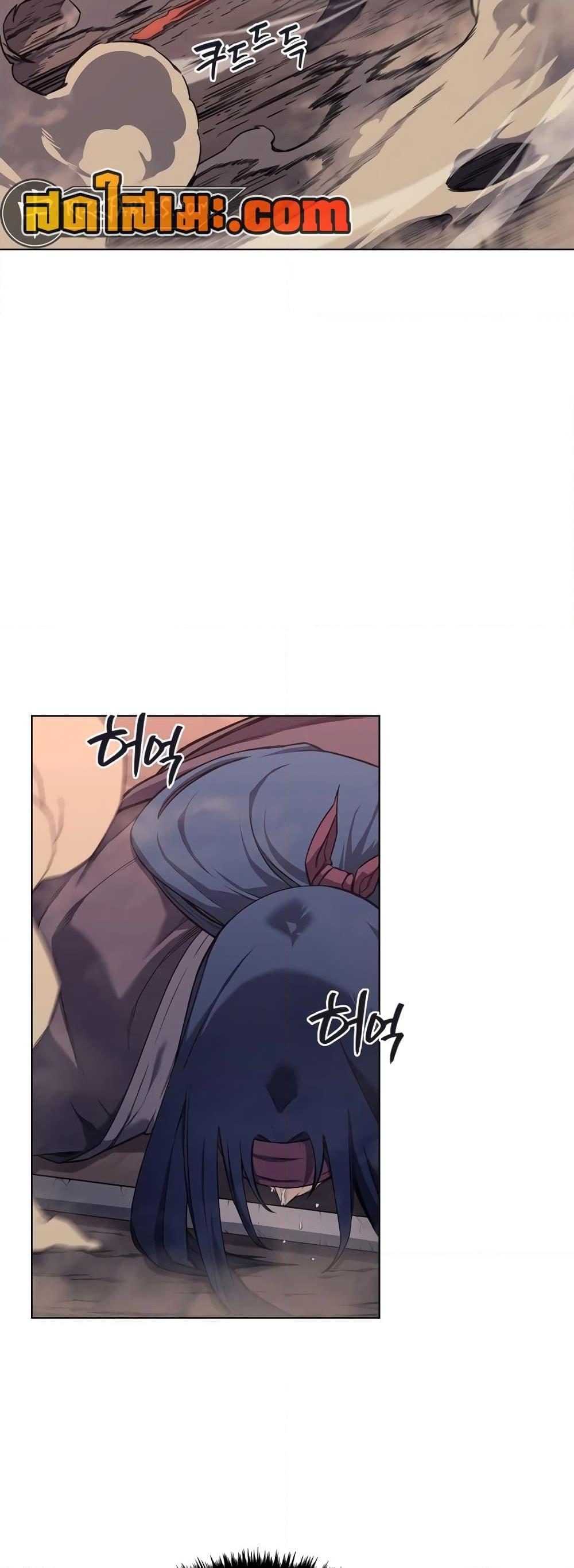 Chronicles of Heavenly Demon ตำนานมารสวรรค์ Chap 241 - Next Chap 242