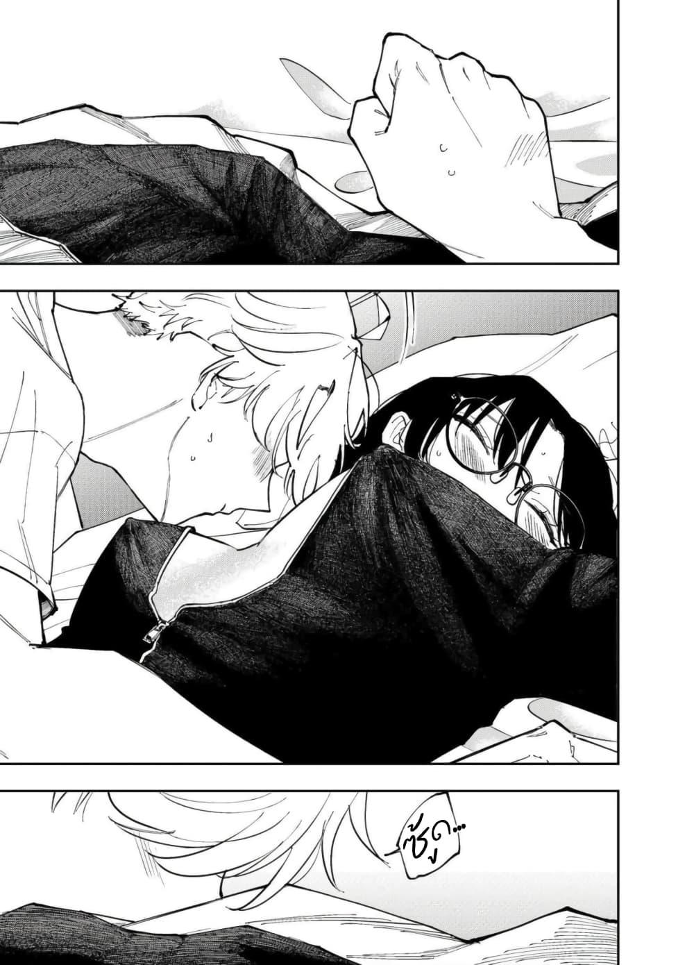 Tonari no Seki no Yatsu ga Souiu Me de Mite Kuru Chap 6 - Next Chap 7