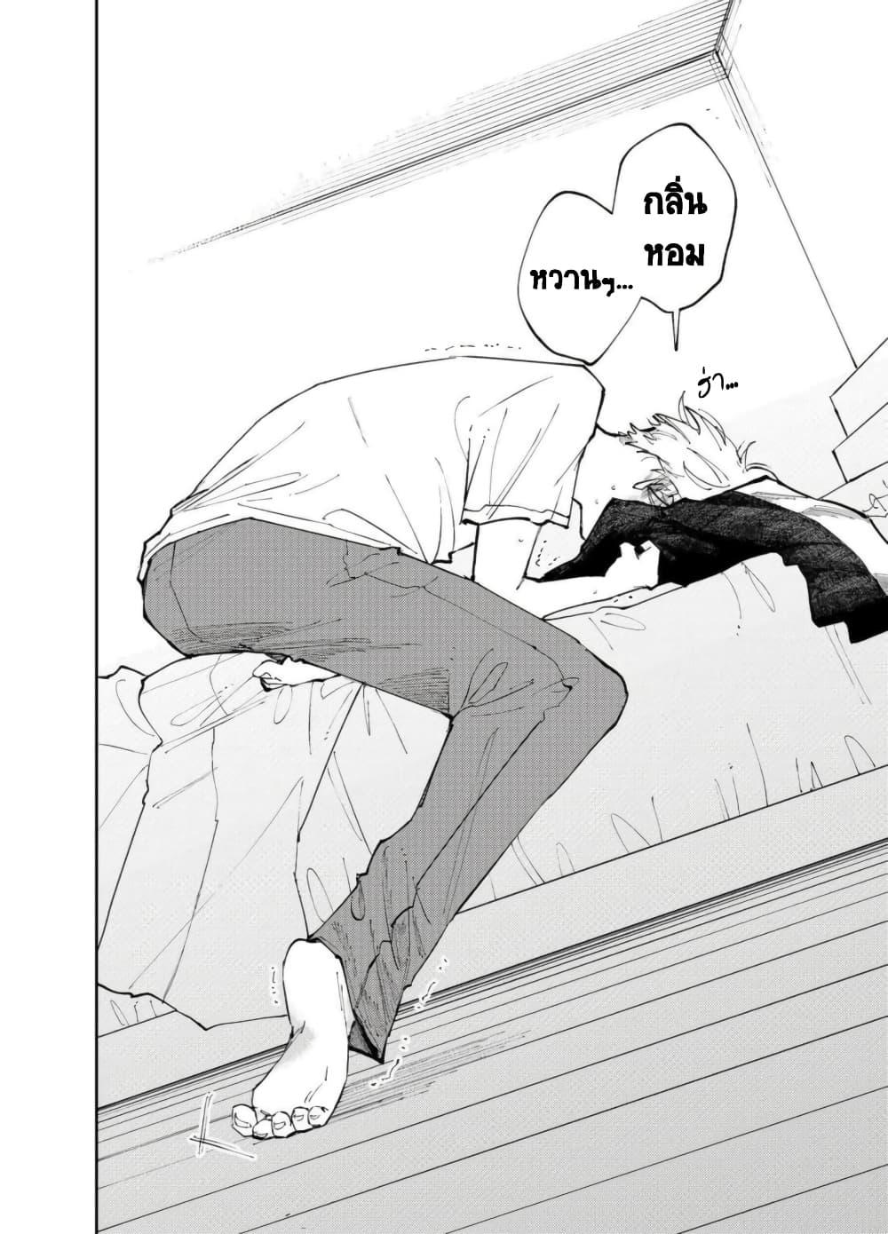 Tonari no Seki no Yatsu ga Souiu Me de Mite Kuru Chap 6 - Next Chap 7