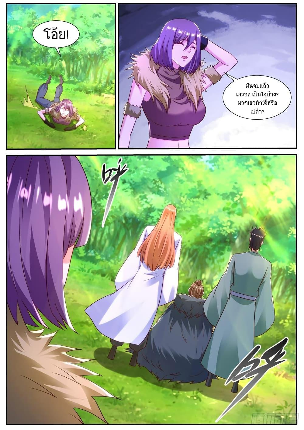 Rebirth Of the Urban Immortal Cultivator Chap 854 - Next Chap 855