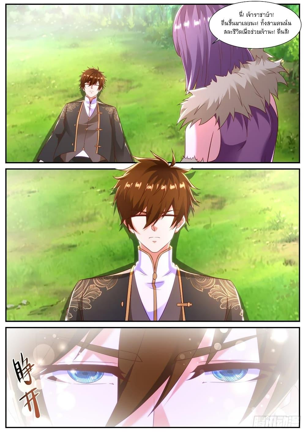 Rebirth Of the Urban Immortal Cultivator Chap 854 - Next Chap 855