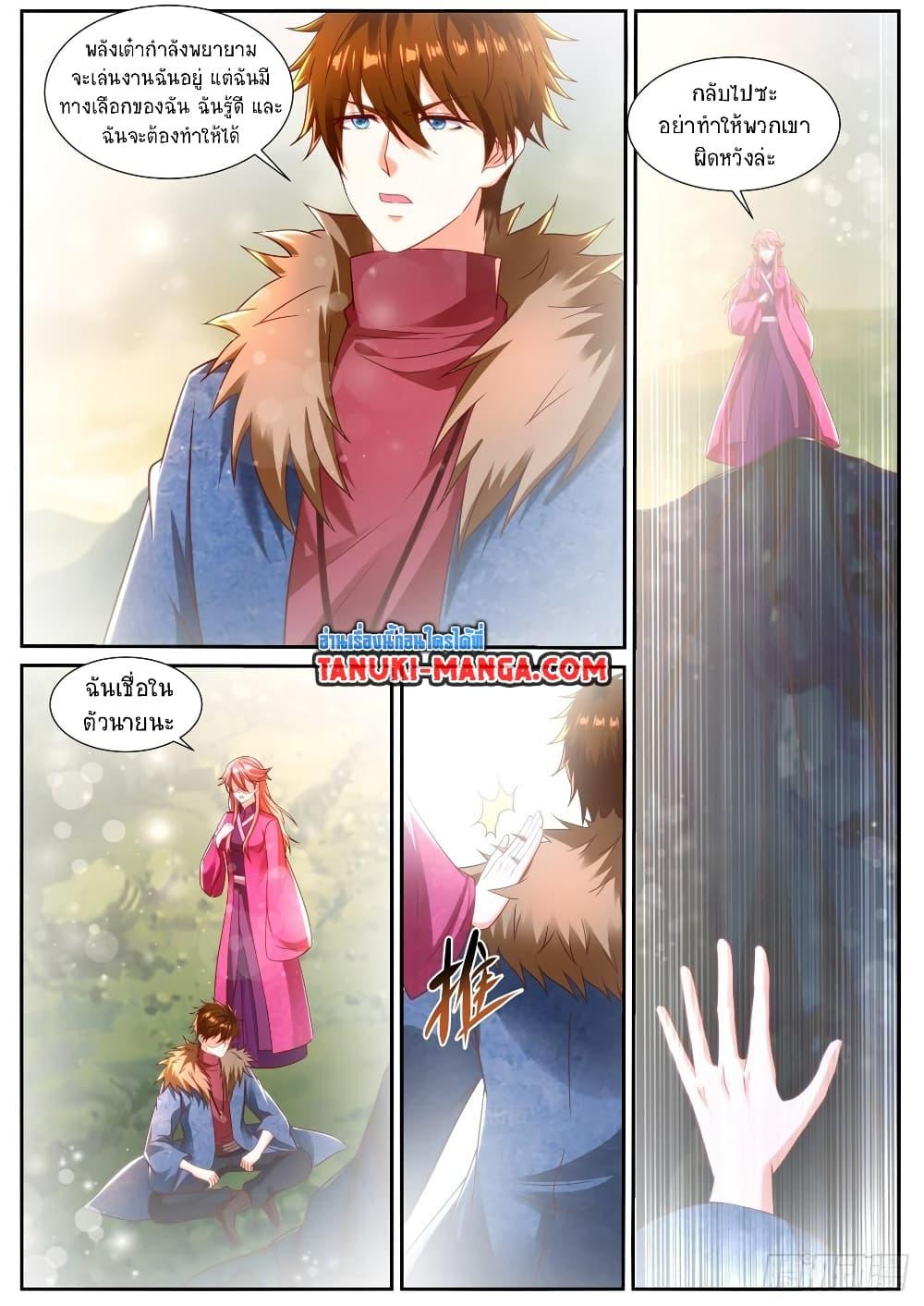 Rebirth Of the Urban Immortal Cultivator Chap 854 - Next Chap 855