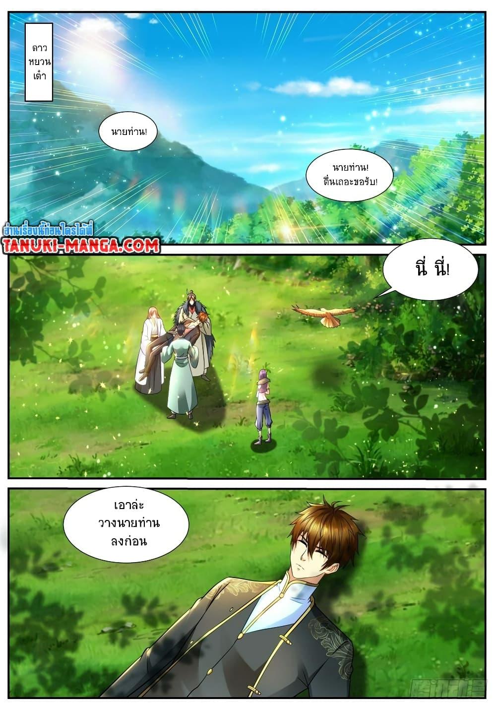 Rebirth Of the Urban Immortal Cultivator Chap 854 - Next Chap 855