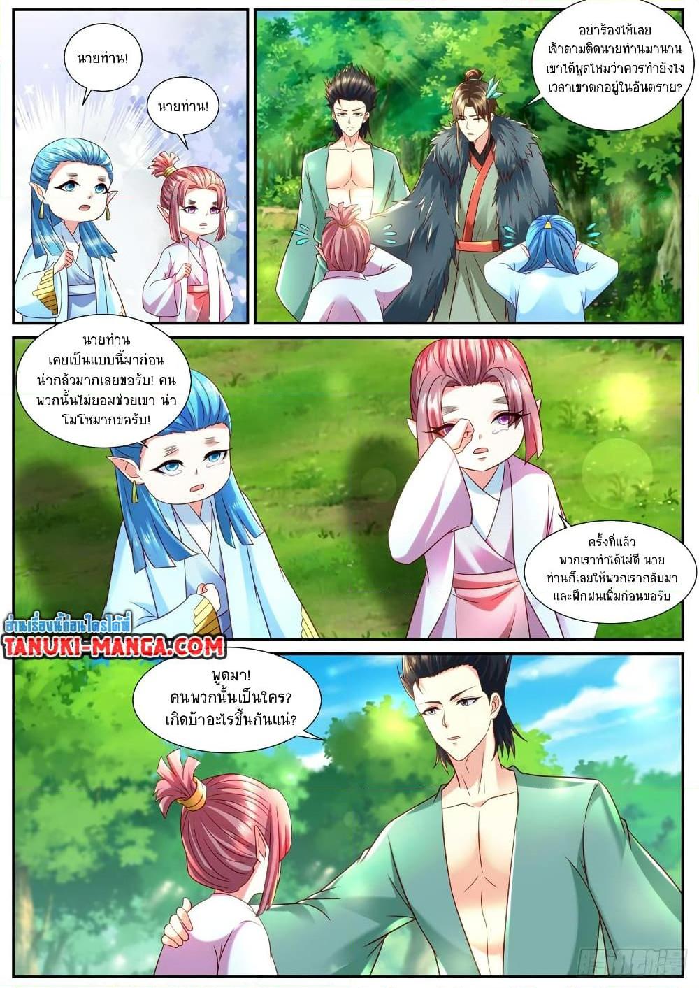 Rebirth Of the Urban Immortal Cultivator Chap 854 - Next Chap 855