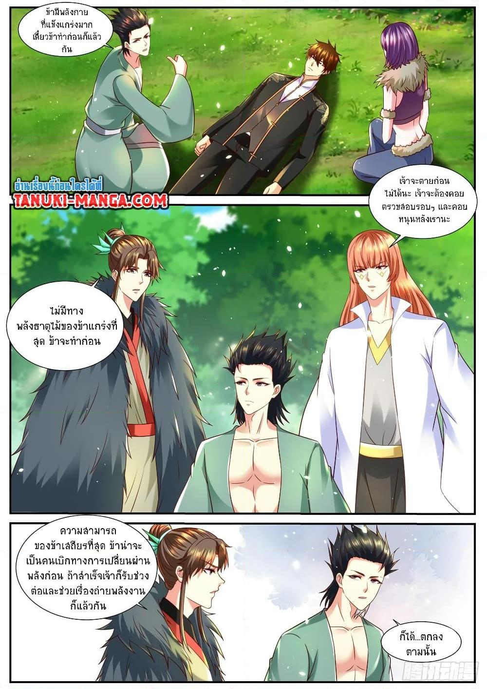 Rebirth Of the Urban Immortal Cultivator Chap 854 - Next Chap 855