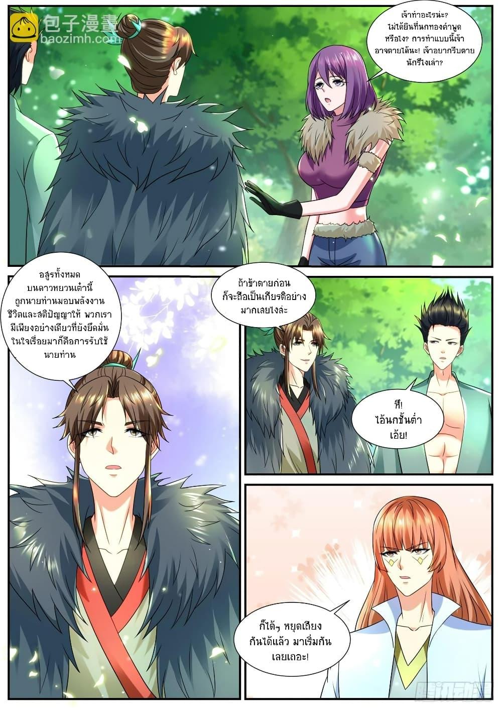 Rebirth Of the Urban Immortal Cultivator Chap 854 - Next Chap 855