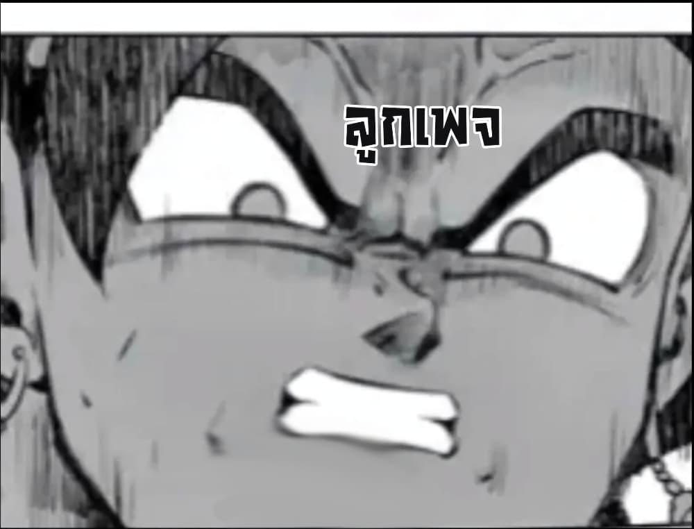 Juujika no Rokunin Chap 119 - Next Chap 120