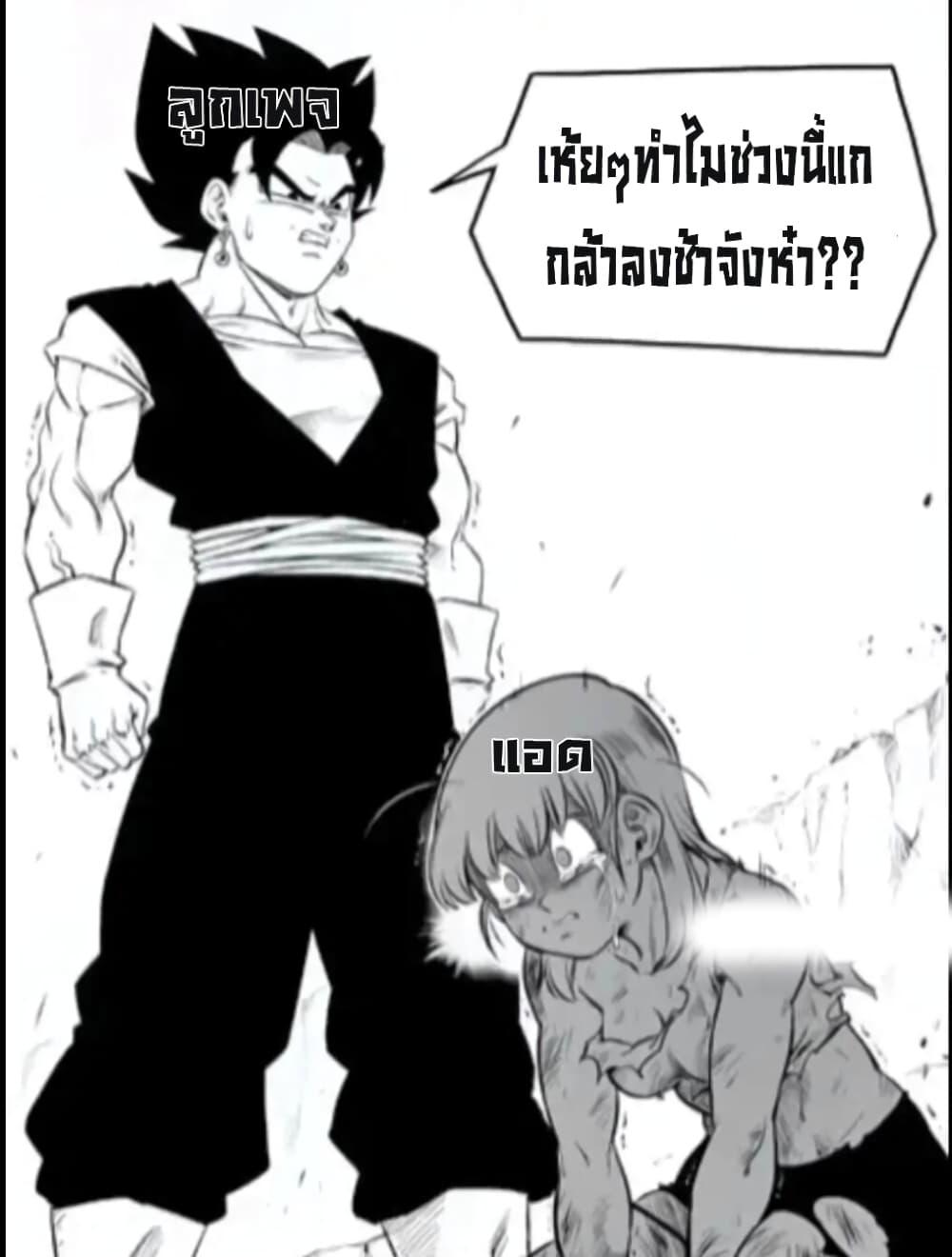 Juujika no Rokunin Chap 119 - Next Chap 120