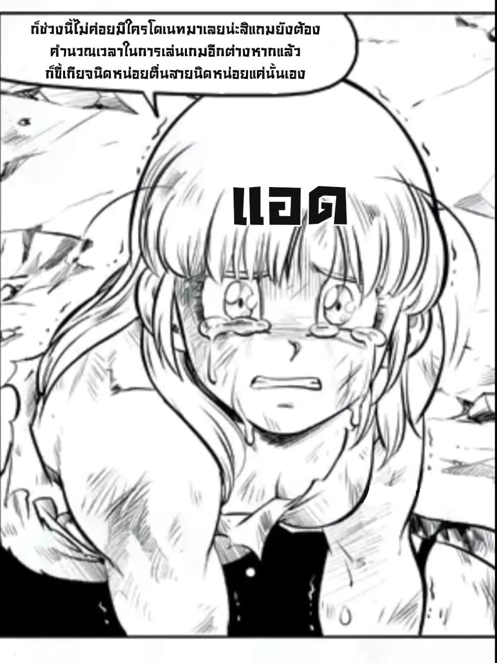 Juujika no Rokunin Chap 119 - Next Chap 120