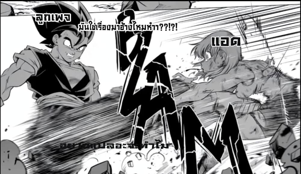 Juujika no Rokunin Chap 119 - Next Chap 120