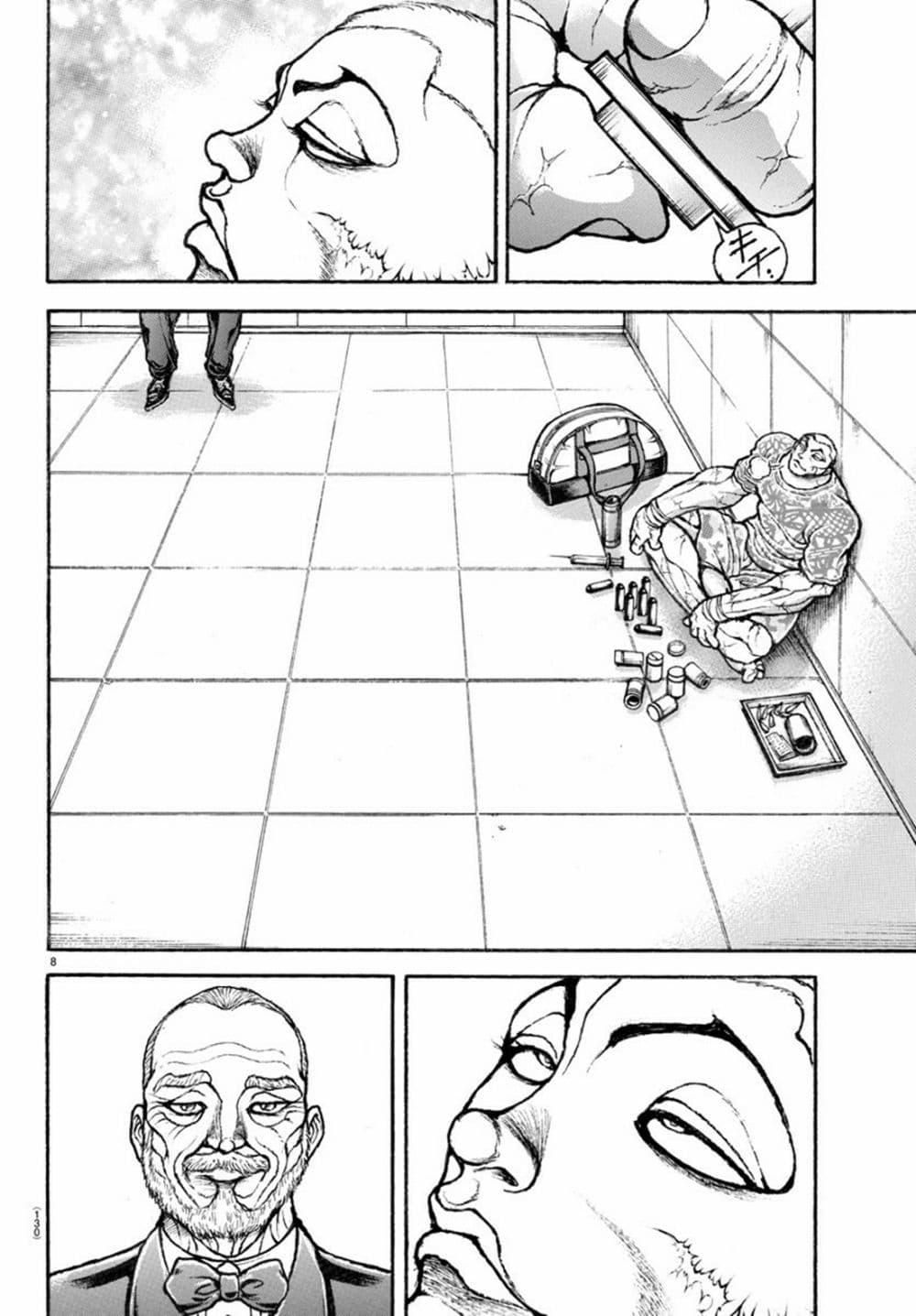 Baki Rahen Chap 10 - Next Chap 11