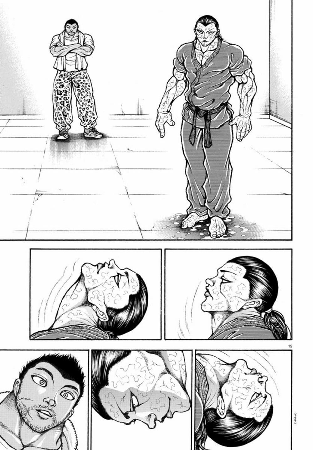 Baki Rahen Chap 10 - Next Chap 11