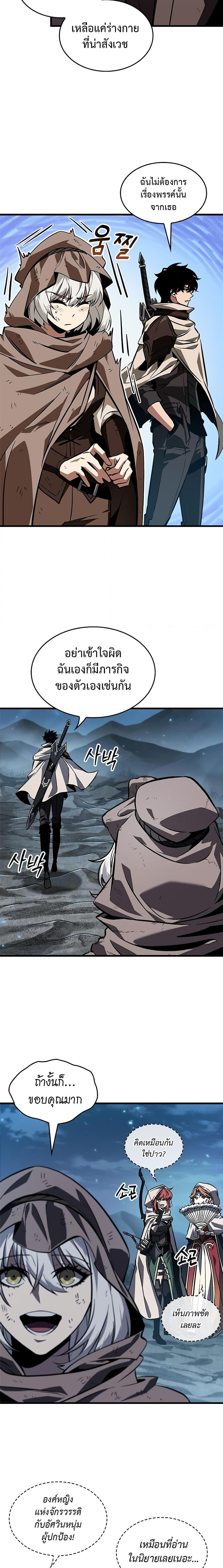 Pick Me Up, Infinite Gacha Chap 100 - Next Chap 101