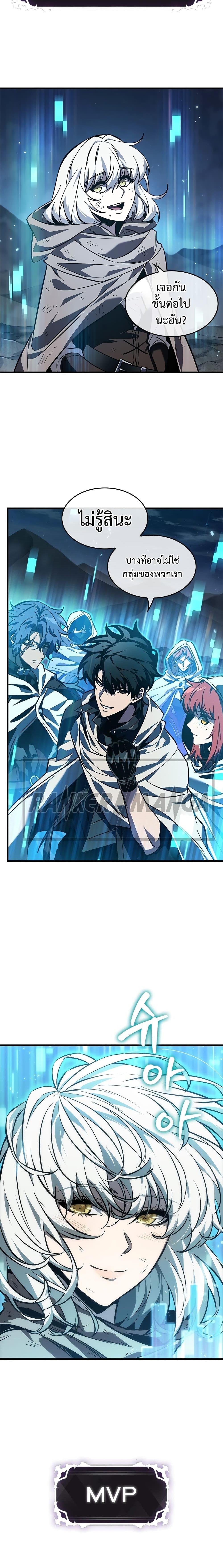 Pick Me Up, Infinite Gacha Chap 100 - Next Chap 101