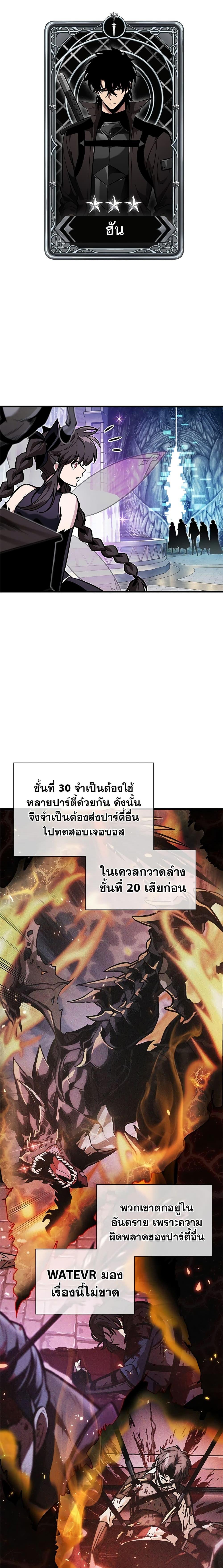 Pick Me Up, Infinite Gacha Chap 100 - Next Chap 101