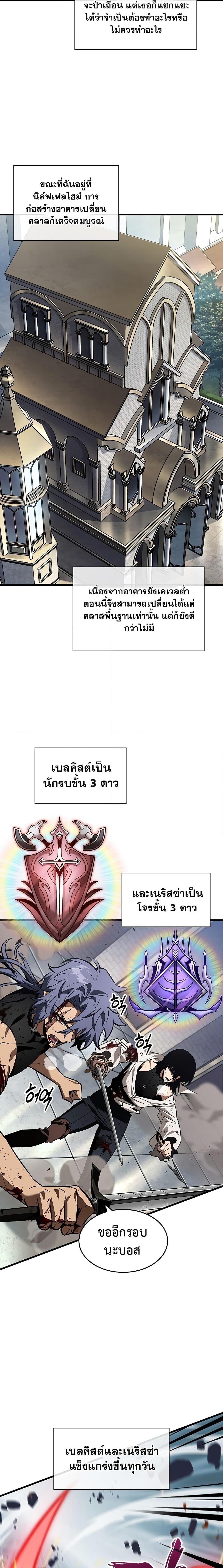 Pick Me Up, Infinite Gacha Chap 100 - Next Chap 101