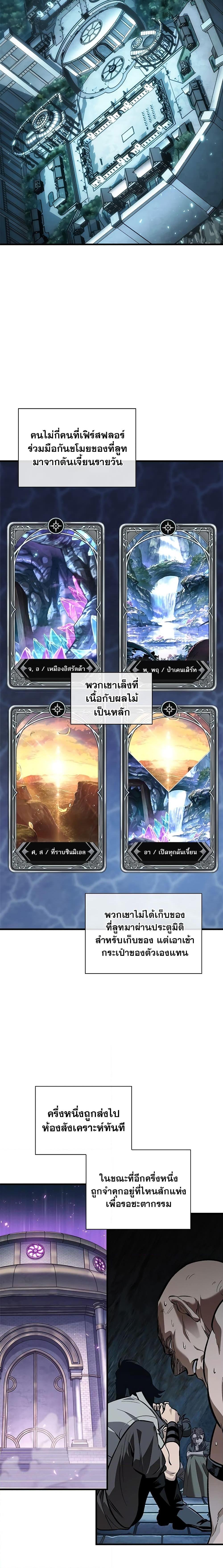 Pick Me Up, Infinite Gacha Chap 100 - Next Chap 101