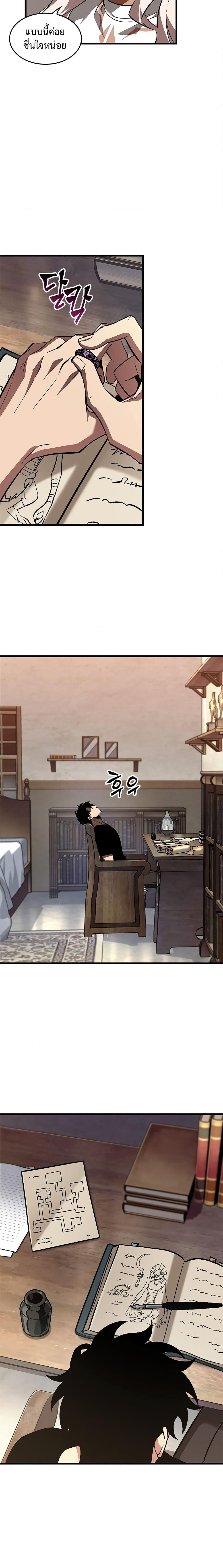 Pick Me Up, Infinite Gacha Chap 100 - Next Chap 101