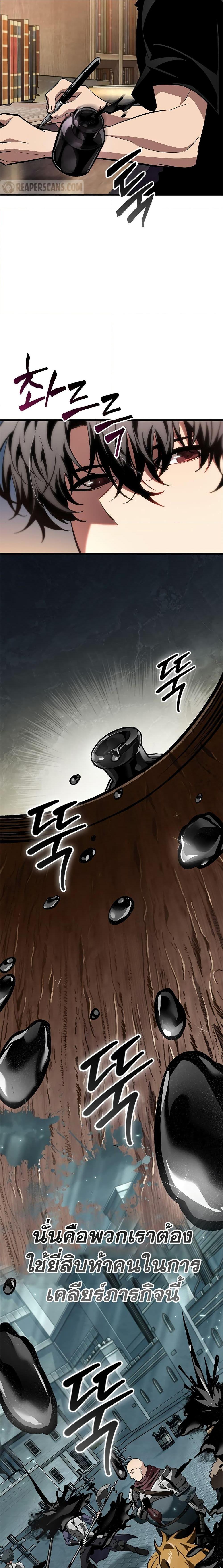 Pick Me Up, Infinite Gacha Chap 100 - Next Chap 101