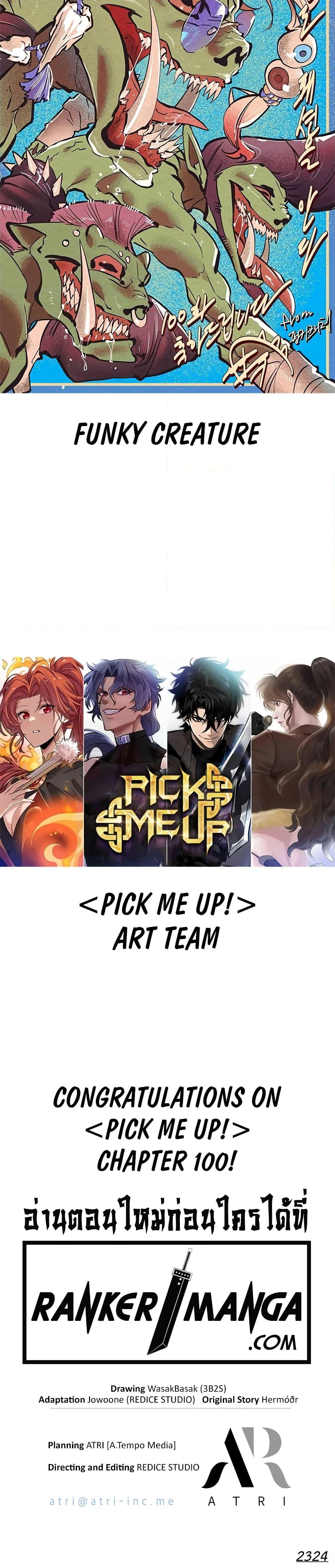 Pick Me Up, Infinite Gacha Chap 100 - Next Chap 101