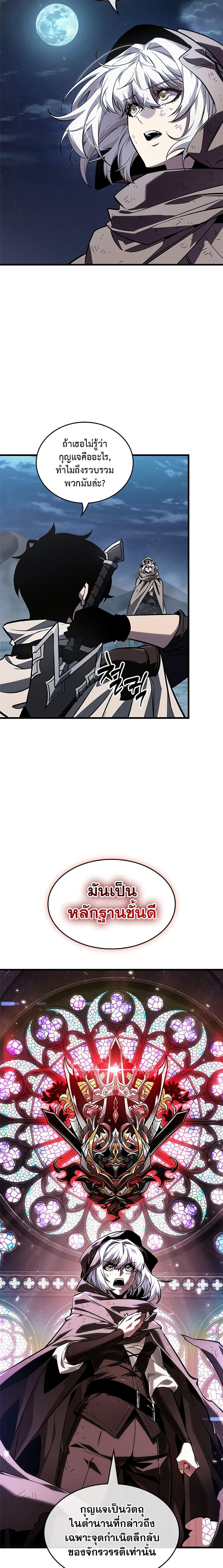 Pick Me Up, Infinite Gacha Chap 100 - Next Chap 101