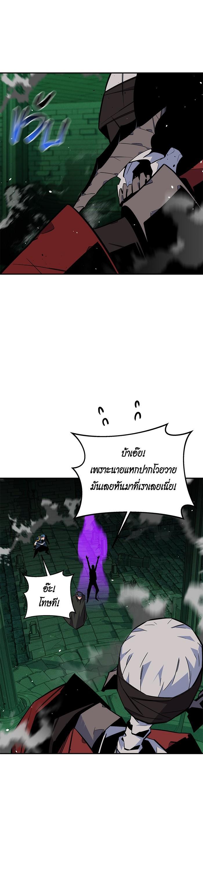 Auto Hunting With My Clones Chap 86 - Next Chap 87