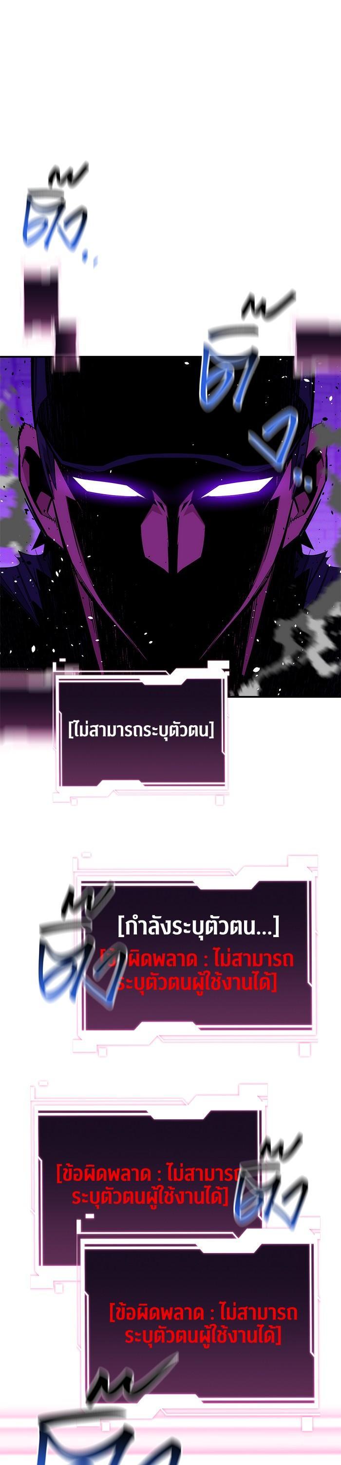Auto Hunting With My Clones Chap 86 - Next Chap 87