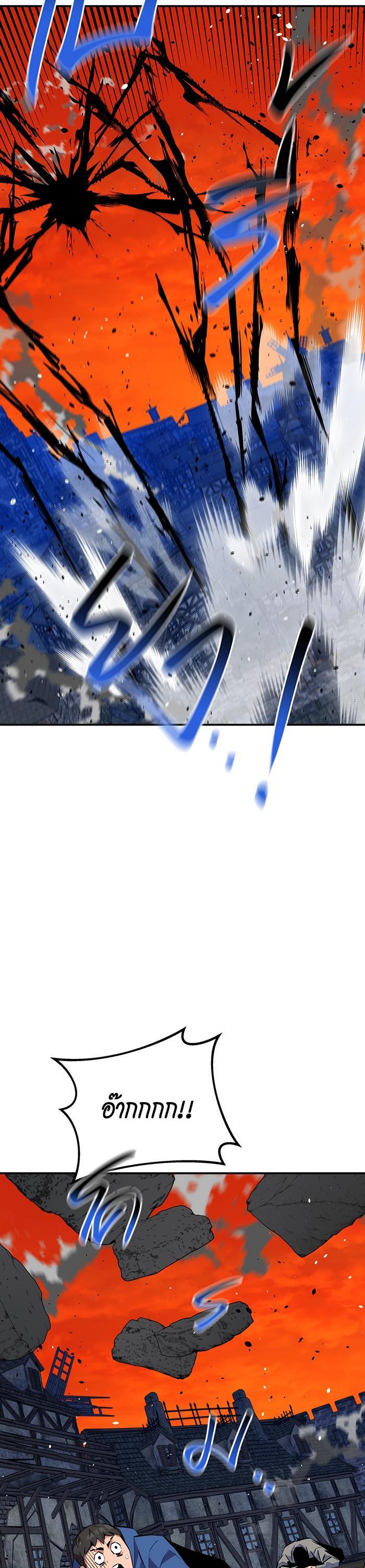 Auto Hunting With My Clones Chap 86 - Next Chap 87