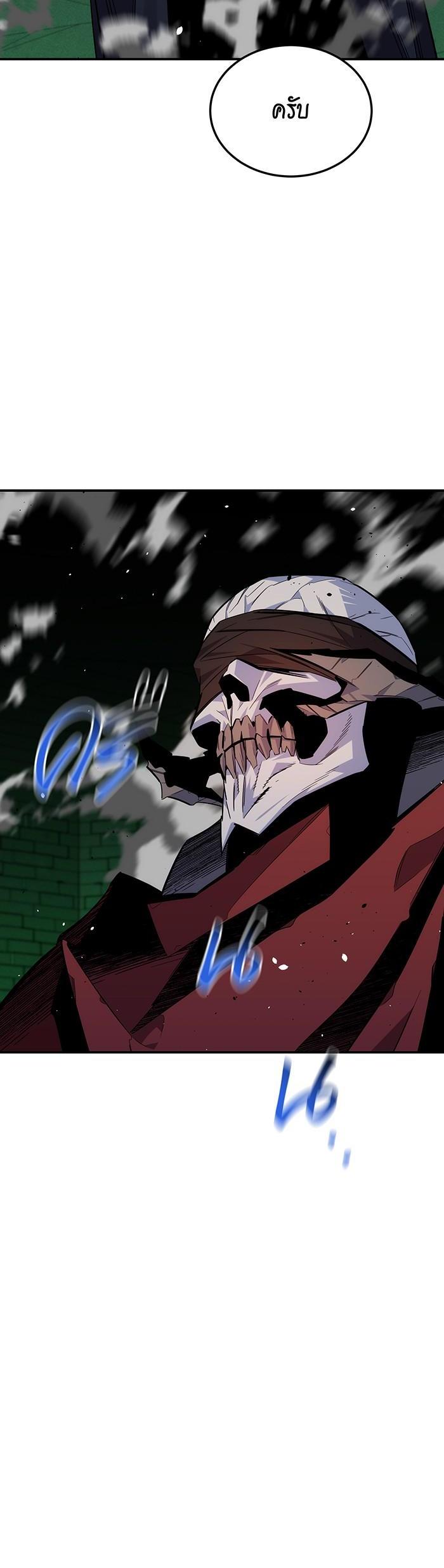 Auto Hunting With My Clones Chap 86 - Next Chap 87