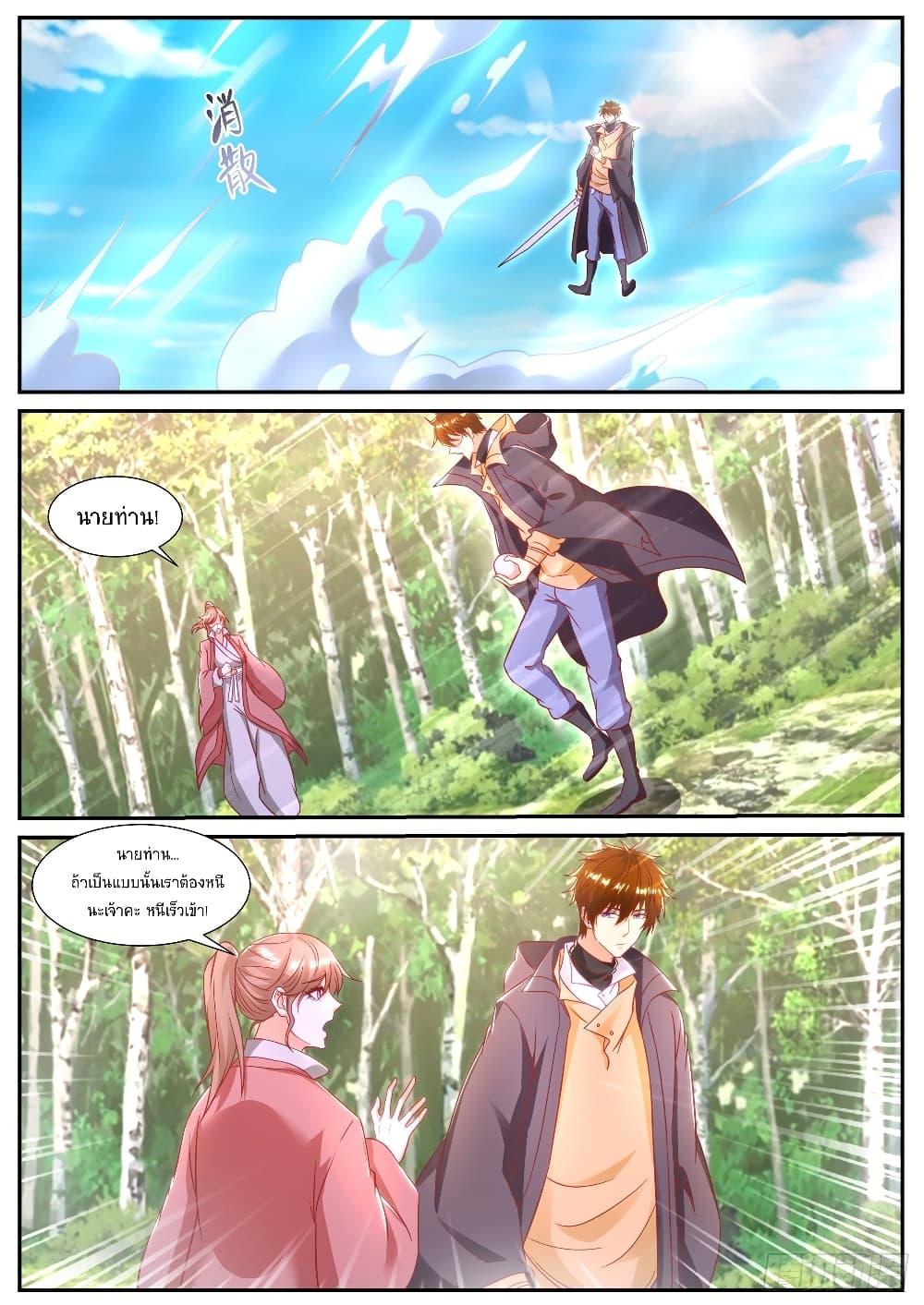 Rebirth Of the Urban Immortal Cultivator Chap 882 - Next Chap 883